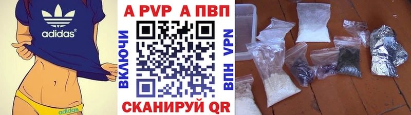 А ПВП Crystall  Химки 