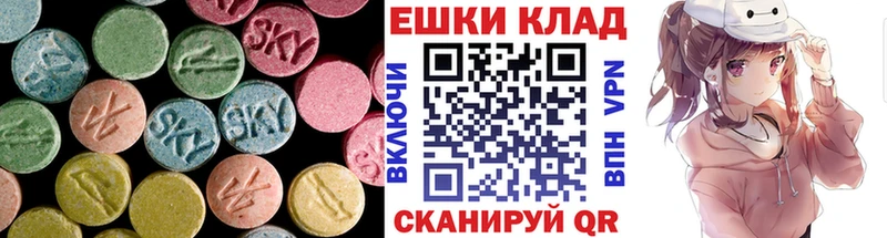 ЭКСТАЗИ таблы Химки