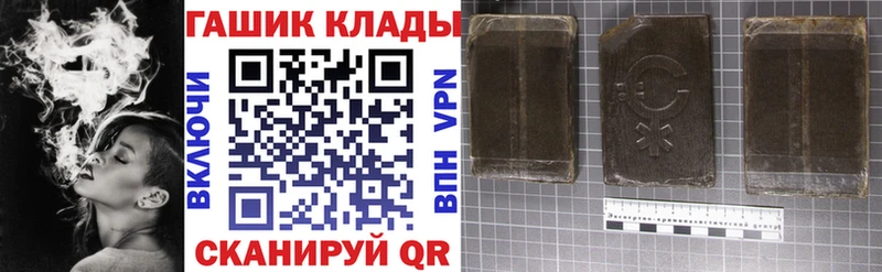 ГАШ VHQ  Химки 
