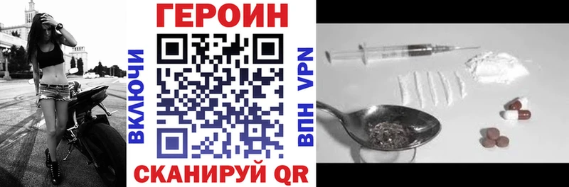 наркота  Химки  Героин герыч 