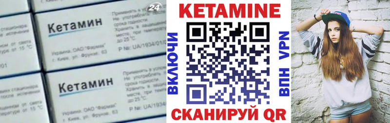 КЕТАМИН ketamine  гидра онион  Химки  это Telegram  купить закладку 