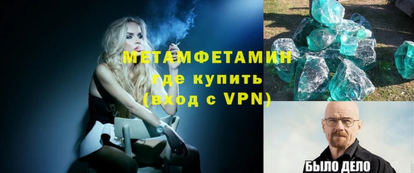 Альфа ПВП Горнозаводск