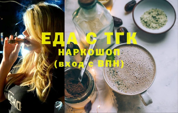 трава Вязники
