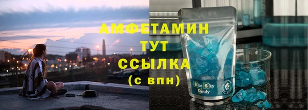 круглые Горно-Алтайск