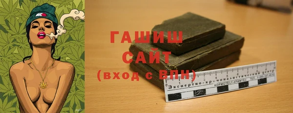 ПСИЛОЦИБИНОВЫЕ ГРИБЫ Вязьма