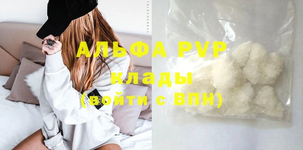 Альфа ПВП Горнозаводск