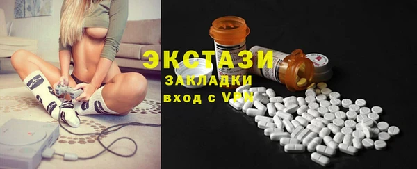 ПСИЛОЦИБИНОВЫЕ ГРИБЫ Вязьма
