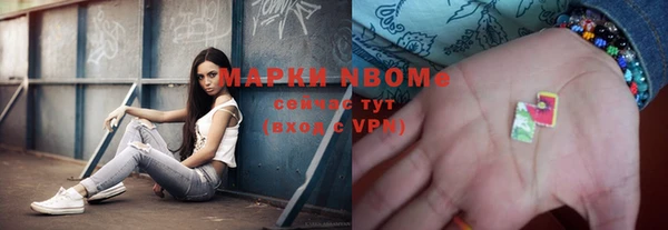 бутик Вяземский