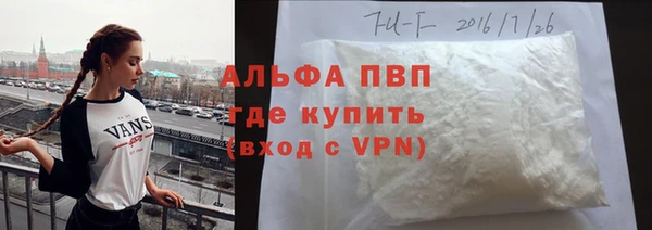 трава Вязники
