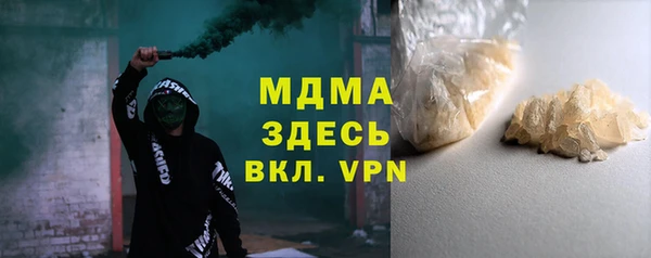 трава Вязники