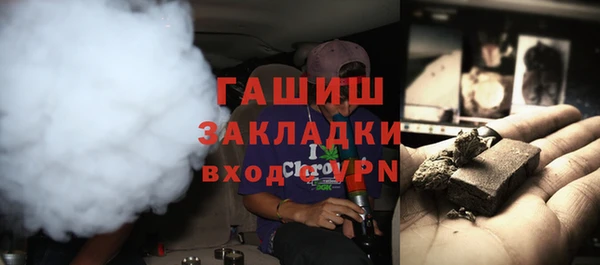 бутик Вяземский