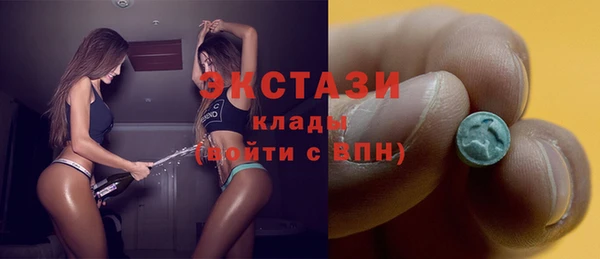 Альфа ПВП Горнозаводск