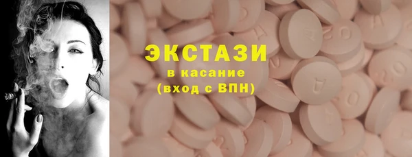 круглые Горно-Алтайск