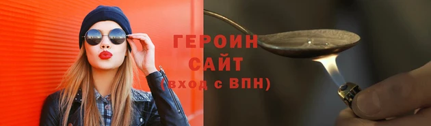 Альфа ПВП Горнозаводск