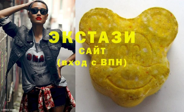 круглые Горно-Алтайск