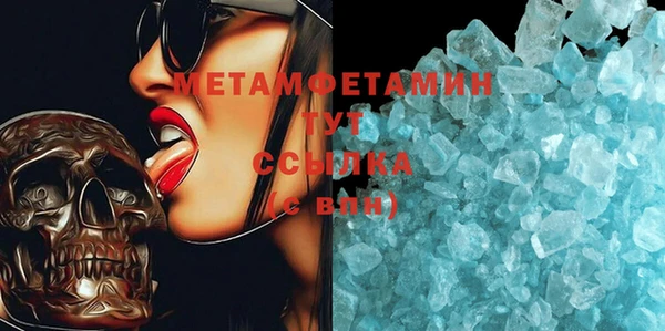 Альфа ПВП Горнозаводск