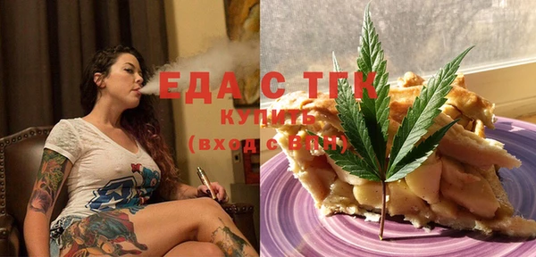ПСИЛОЦИБИНОВЫЕ ГРИБЫ Вязьма