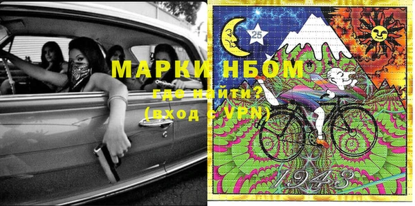 трава Вязники