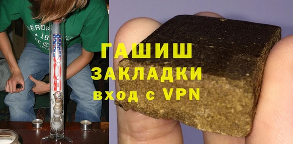 бутик Вяземский