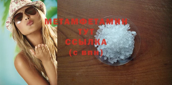 трава Вязники