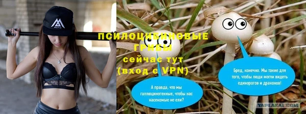 трава Вязники