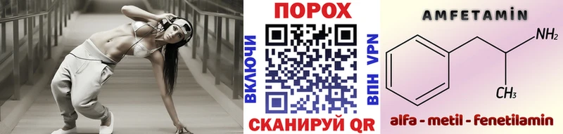 kraken tor  Химки  Первитин Methamphetamine 