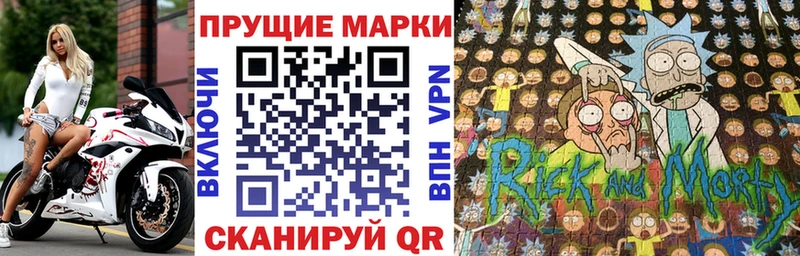 Марки NBOMe 1500мкг  где можно купить наркотик  Химки 